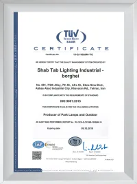 شهادة الأيزو 10002: 2004