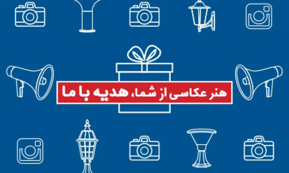 فن تصويرك هدية معنا