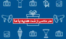 فن تصويرك هدية معنا