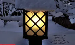 الفائز بمسابقة شب تاب للتصوير الفوتوغرافي