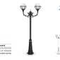 Shabtab Diamond park light + Upward Diplomat double arm + Sarv Pole Shabtab Diamond park light + Upward Diplomat double arm + Sarv Pole