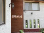 مصباح الحائط شب تاب مودیل مشبک + فرع متدفق کلاسیکي مصباح الحائط شب تاب مودیل مشبک + فرع متدفق کلاسیکي